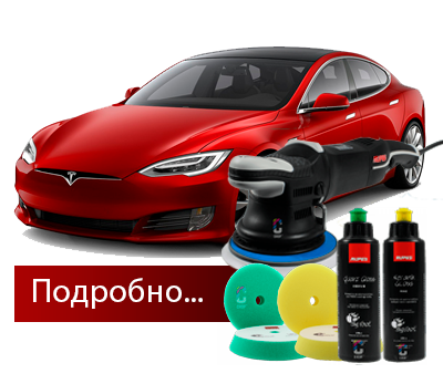 Детейлинг автомобиля